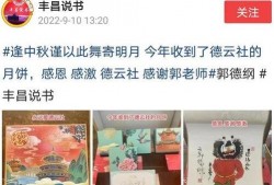 丰昌说书爆料最新消息视频,最新爆料视频内容抢先看