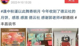 丰昌说书爆料最新消息视频,最新爆料视频内容抢先看