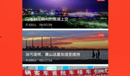 唐山今日头条消防爆料,紧急！消防部门发布最新火灾现场通报