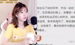 薛管家爆料王梦阁视频,惊人真相曝光