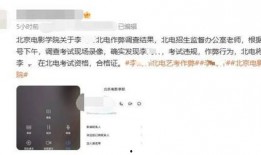 爆料李闽轩博主视频,揭秘李闽轩博主视频背后的真相与内幕
