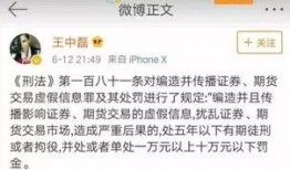 马荣爆料视频最新版本,惊人内幕曝光