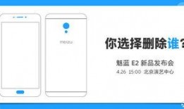 b站魅族最新爆料消息,B站最新爆料揭示神秘功能与外观设计”