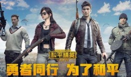 和平精英ss7视频爆料,全新内容与玩法大揭秘