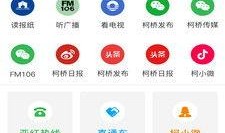 新闻大爆料入口在哪里,新闻大爆料入口一触即达，独家资讯一手掌握！
