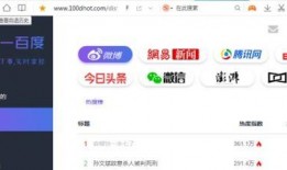 有没有免费吃瓜网站,畅享娱乐盛宴的秘密通道