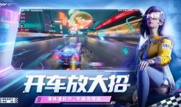 王牌竞速最新爆料动作,全新爆料揭示极致速度与激情对决