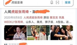 娱乐圈听我心声吃大瓜完整版,听我心声，大瓜连连，完整版独家放送！