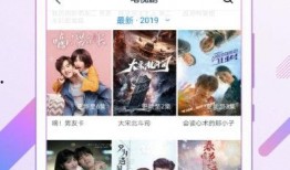 苹果最新软件爆料视频下载,揭秘下一代操作系统与神秘新功能