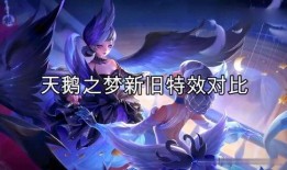 小乔新皮肤爆料高清视频,高清视频揭秘绝美造型与独特技能