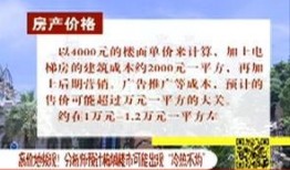 梅城新闻头条爆料最新,敬请关注