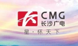 长沙县电视台在线观看,指尖上的直播盛宴，尽享本地精彩瞬间