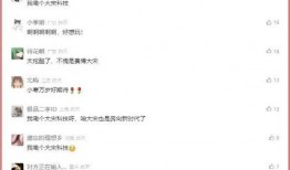 视频爆料后面如何搞,深度解析事件发展脉络