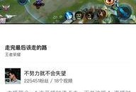 小程序电竞最新爆料软件,揭秘小程序电竞最新爆料软件的神秘面纱