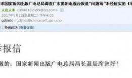 揭阳最新爆料新闻报道