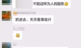 重庆小酒窝爆料视频,揭秘网红背后的故事