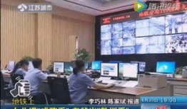 地铁工作人员爆料视频,一线工作背后的真实故事