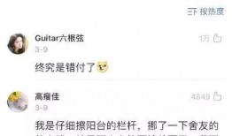 宿舍搞笑视频爆料文案短句,搞笑视频爆料短句集锦