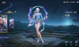 海月最新皮肤爆料