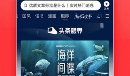 迷茫爆料今日头条新闻视频,今日头条新闻视频揭秘社会热点事件