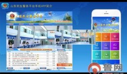 山东民生爆料最新消息,最新事件追踪，揭秘背后真相