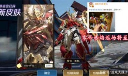 白龙马皮肤爆料视频,揭秘爆料视频中的绝美细节