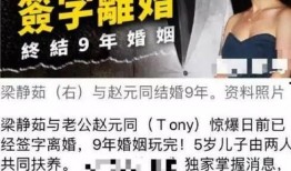 豪门娱乐圈爆料,豪门恩怨，明星秘闻大揭秘