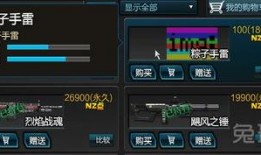 幻灵手雷最新爆料,神秘技能曝光，战场霸主即将诞生！