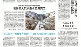 西藏近期爆料新闻报道,揭秘神秘高原的变迁与挑战