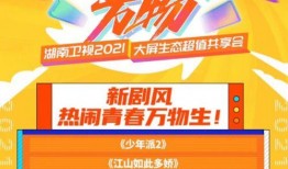 湖南爆料最新信息