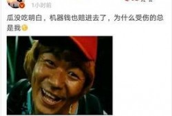 吃瓜娱乐微博视频,幕后故事大公开