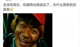 吃瓜娱乐微博视频,幕后故事大公开