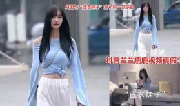 抖音网红美女 吃瓜图片,揭秘娱乐圈幕后真相！”