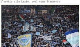 意大利爆料新闻最新消息