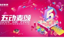 网易五周年爆料视频,揭秘爆料视频中的精彩瞬间与未来展望