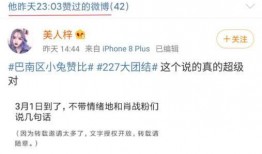 娱乐吃瓜君最新直播小说,娱乐吃瓜君的瓜田奇遇记