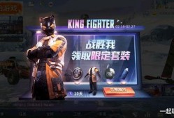 吃鸡新军爆料最新,揭秘神秘势力背后的秘密与未来动向