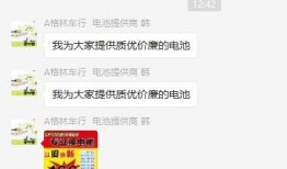 网红吃瓜微信群无偿加入,免费加入，畅享娱乐盛宴