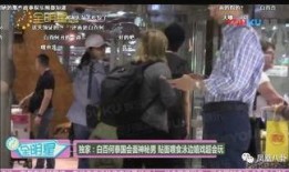 网友爆料泰国女孩视频播放,揭秘背后故事