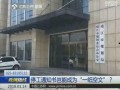 靖江爆料今天新闻视频,最新新闻视频聚焦热点事件