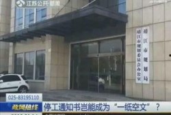 靖江爆料今天新闻视频,最新新闻视频聚焦热点事件