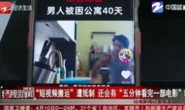 牛道历史爆料视频,探寻古代神秘传说与传奇故事