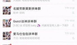 名媛吃瓜小说免费阅读全文,瓜田李下，谁主沉浮