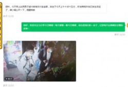 发视频假装爆料自己,真实身份竟让人意想不到...