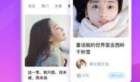 网红吃瓜胖子视频下载免费