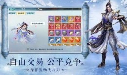 王者幻神爆料视频下载安装,下载安装攻略与游戏亮点抢先看