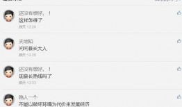 八村最新爆料消息视频大全,揭秘幕后真相与精彩瞬间”