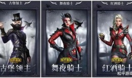 和平精英最新爆料者名字,神秘身影背后的故事