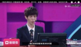 陈小纭今日爆料新闻