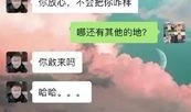 袁老师学生爆料新闻最新,揭秘校园内幕事件